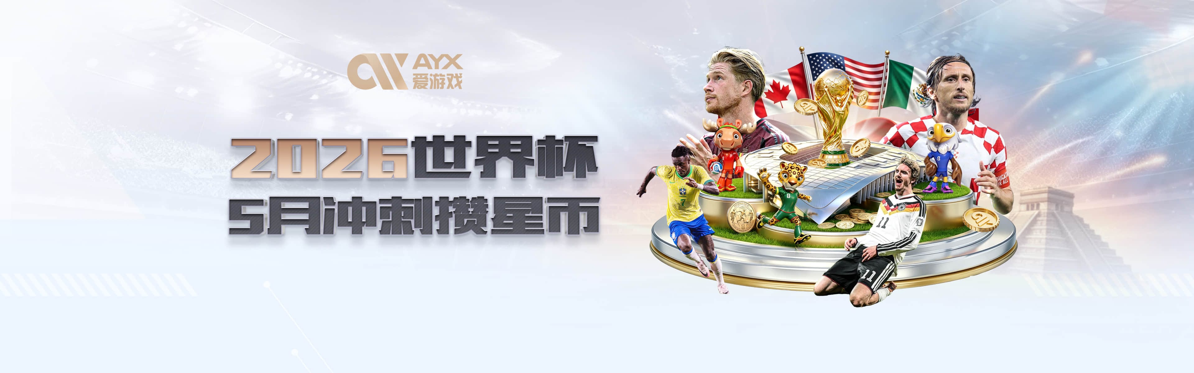 吉马良斯：我迫不及待上演阿森纳主场首秀，能够感受到球迷们的爱