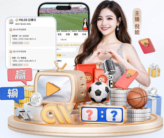 弗里克：我们每个位置都有两三名高水平球员 戈登进球收获了信心